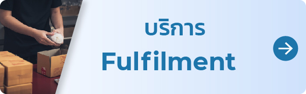 fullfilment_link